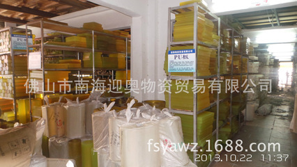 【PU棒 PU板】?jī)r(jià)格,廠(chǎng)家,圖片,PUR(聚氨酯樹(shù)脂),佛山市南海迎奧物資貿(mào)易-