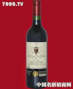 信陽(yáng)凱帝紅酒產(chǎn)品 信陽(yáng)凱帝紅酒產(chǎn)品圖片 信陽(yáng)凱帝紅酒怎么樣 最新信陽(yáng)凱帝紅酒產(chǎn)品展示