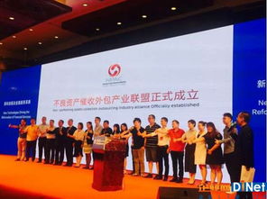 金融服務外包創新發展論壇圓滿落幕 引領金融外包服務新篇章