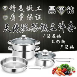 黑鉆廚具 品質(zhì)、加盟與廚衛(wèi)一體化解決方案