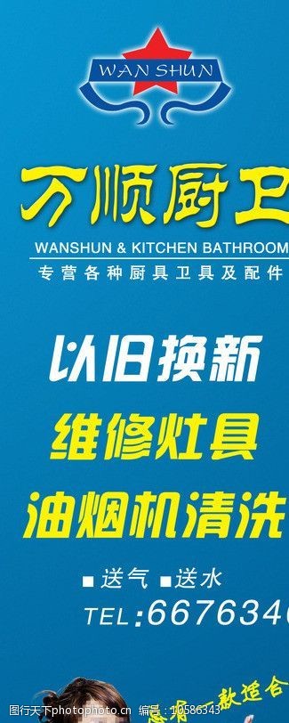 廚，近方寸展溫情；衛(wèi)生，于精心顯升華 從廚具標(biāo)識素材見家居巧思與養(yǎng)成美愿